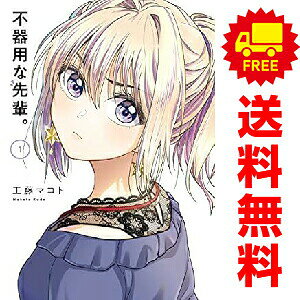 製品画像：25位