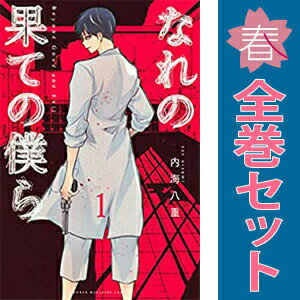 製品画像：26位