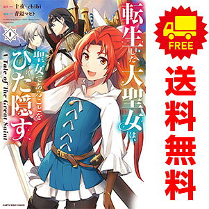 製品画像：30位