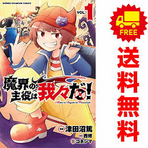 製品画像：26位