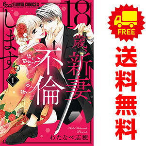 製品画像：21位