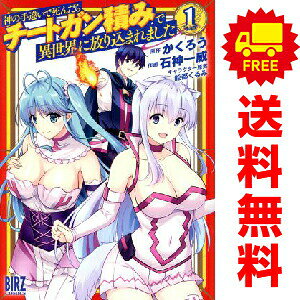 1〜14巻コミック全巻セット。 【コミックレンタルアップ品】ケースは取り外し済み。中古品のためカバーや本体に若干の日焼け,スレ,シミなどがある場合がございます。 管理バーコードシールが貼付されておりますが、読んでいただく分には問題ございません。 予めご了承の上ご注文をよろしくお願い致します。 土日祝日は休日のため、発送なしです。