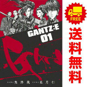 楽天市場】gantz 漫画 全巻の通販