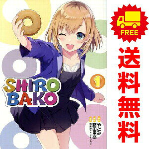 楽天市場】shirobako 原画集の通販