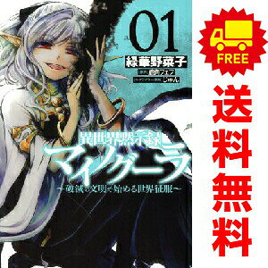 楽天市場】電撃コミックス next（青年｜コミック）：本・雑誌