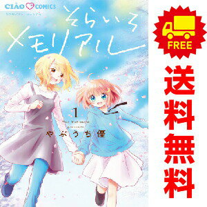 楽天市場】ちゃお セット（少女｜コミック）：本・雑誌・コミックの通販