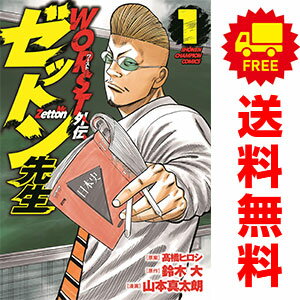 製品画像：21位