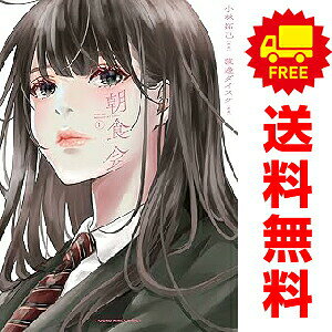 製品画像：23位