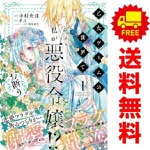 1〜5巻コミック全巻セット。 【コミックレンタルアップ品】ケースは取り外し済み。 補強のため一部の巻数はコミック本体にホッチキス留めしている場合がございます。 中古品のためカバーや本体に若干の日焼け,スレ,シミなどがある場合がございます。 管理バーコードシールが貼付されております。 巻数によっては小さな傷・破れなどがある場合がございますが、読んでいただく分には問題ございません。 予めご了承の上ご注文をよろしくお願い致します。 土日祝日は発送なしです。#N/A