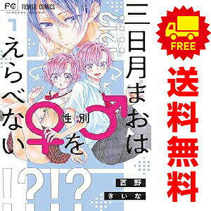 楽天市場】きい 漫画の通販