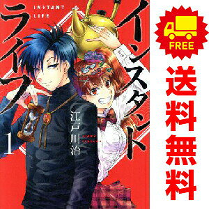 1〜3巻コミック全巻セット。 【漫画喫茶買取】補強のため一部の巻数はコミック本体にホッチキス留めしている場合がございます。 カバーや本体の一部にパンチ穴、表紙の端をカット、日焼け、スレ、シミなどがある場合がございます。 値札シール類ははがしております。 セキュリティタグが貼付されている巻がございます。 店舗スタンプ押印されていますが、読んでいただく分には問題ございません。 予めご了承の上ご注文をよろしくお願い致します。