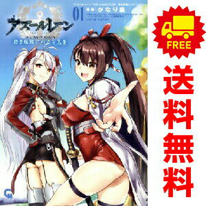 アズールレーン THE ANIMATION 碧き航路にバカンスを