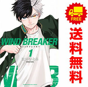 楽天市場】windbreaker 全巻の通販