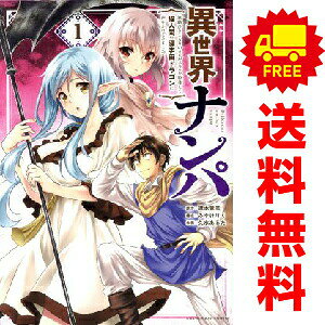 1〜6巻コミック全巻セット。 【コミックレンタルアップ品】ケースは取り外し済み。中古品のためカバーや本体に若干の日焼け,スレ,シミなどがある場合がございます。 管理バーコードシールが貼付されておりますが、読んでいただく分には問題ございません。 予めご了承の上ご注文をよろしくお願い致します。 土日祝日は休日のため、発送なしです。#N/A