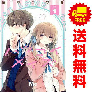 1〜5巻コミック全巻セット。 【漫画喫茶買取】補強のため一部の巻数はコミック本体にホッチキス留めしている場合がございます。 カバーや本体の一部に日焼け,スレ,ヨレ,シミ,水濡れなどがある場合がございます。 値札シール類ははがしております。 セキュリティタグが貼付されている巻がございます。 店舗スタンプ押印されていますが、読んでいただく分には問題ございません。 予めご了承の上ご注文をよろしくお願い致します。 土日祝日は発送なしです。 B0B7VW4JC2ハツコイメイズ　(1~5巻セット)