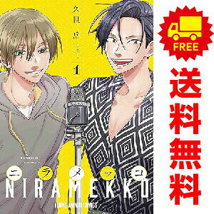 楽天市場】岳 全巻（コミック｜本・雑誌・コミック）の通販