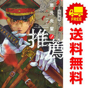 製品画像：29位