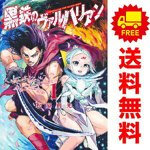 1〜6巻コミック全巻セット。 【漫画喫茶買取】補強のため一部の巻数はコミック本体にホッチキス留めしている場合がございます。 カバーや本体の一部に日焼け,スレ,ヨレ,シミ,水濡れなどがある場合がございます。 値札シール類ははがしております。 セキュリティタグが貼付されている巻がございます。 店舗スタンプ押印されていますが、読んでいただく分には問題ございません。 予めご了承の上ご注文をよろしくお願い致します。 土日祝日は発送なしです。死後の世界で繰り広げられる剣劇アクション！！