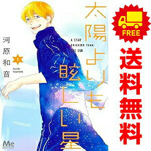 1〜14巻コミック全巻セット。 【漫画喫茶買取】補強のため一部の巻数はコミック本体にホッチキス留めしている場合がございます。 カバーや本体の一部にパンチ穴、表紙の端をカット、日焼け、スレ、シミなどがある場合がございます。 値札シール類ははがしております。 セキュリティタグが貼付されている巻がございます。 店舗スタンプ押印されていますが、読んでいただく分には問題ございません。 予めご了承の上ご注文をよろしくお願い致します。 B0H9QHK21K高身長女子の初恋があるきっかけで動き出す——