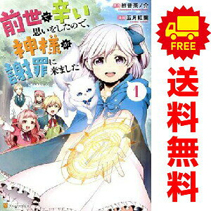 楽天市場】コミック アルファポリスcomicsの通販