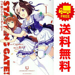 STARTING GATE！ ウマ娘プリティーダービー 1〜6巻