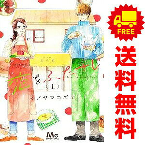 1〜4巻コミック全巻セット。 【漫画喫茶買取】透明シールで覆われた7cm弱の細い針状の防犯タグが、本編含めランダムに貼られています。 発行年月日等記載のページが無い巻、補強のためコミック本体にホッチキス留めしている巻が含まれる場合がございます。 カバーや本体の一部に日焼け,スレ,ヨレ,シミ,水濡れなどがある場合がございます。 また店舗スタンプ押印・シール・セキュリティタグの貼付などされていますが、 読んでいただく分には問題ございません。予めご了承の上ご注文をよろしくお願い致します。 B0C3QNC15Kカフェを舞台に描く大人のじれキュンラブストーリー