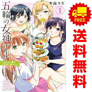 1〜12巻コミック全巻セット。 【漫画喫茶買取】補強のため一部の巻数はコミック本体にホッチキス留めしている場合がございます。 カバーや本体の一部にパンチ穴、表紙の端をカット、日焼け、スレ、シミなどがある場合がございます。 値札シール類ははがしております。 セキュリティタグが貼付されている巻がございます。 店舗スタンプ押印されていますが、読んでいただく分には問題ございません。 予めご了承の上ご注文をよろしくお願い致します。 B#N/A