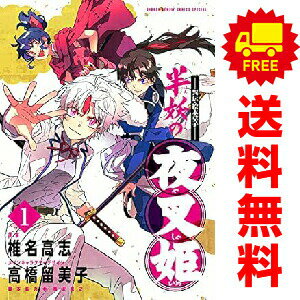 製品画像：28位