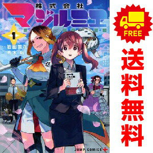 製品画像：21位