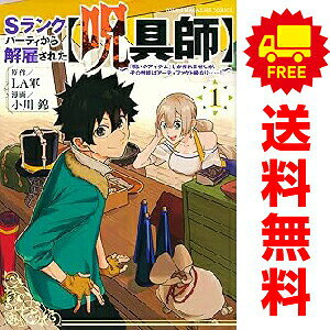 製品画像：25位