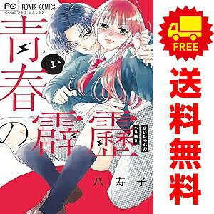 製品画像：25位