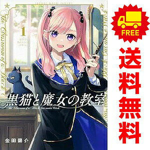楽天市場】魔法少女猫たると 全巻セットの通販