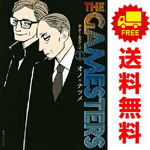 送料無料THE GAMESTERS ?ザ・ゲームスターズ? 1〜6巻 までの全巻セット モーニング　KC オノ・ナツメ 講談社（青年コミック）