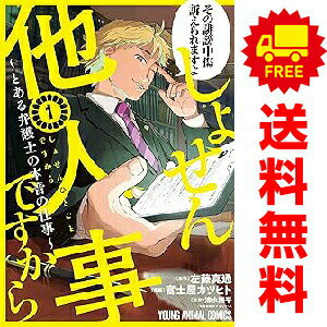 製品画像：30位