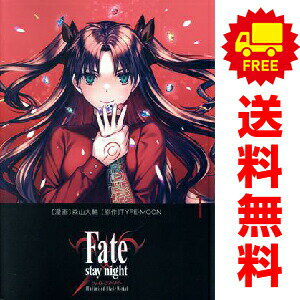 楽天市場】fate stay night 全巻の通販
