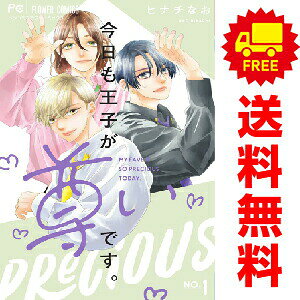 1〜10巻コミック全巻セット。 【コミックレンタルアップ品】ケースは取り外し済み。中古品のためカバーや本体に若干の日焼け,スレ,シミなどがある場合がございます。 管理バーコードシールが貼付されておりますが、読んでいただく分には問題ございません。 予めご了承の上ご注文をよろしくお願い致します。 土日祝日は休日のため、発送なしです。推しと同居なんて羨ましい！！
