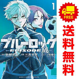 楽天市場】ブルーロック 漫画全巻の通販