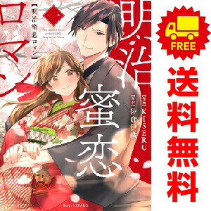 1〜4巻コミック全巻セット。 【漫画喫茶買取】補強のため一部の巻数はコミック本体にホッチキス留めしている場合がございます。 カバーや本体の一部に日焼け,スレ,ヨレ,シミ,水濡れなどがある場合がございます。 値札シール類ははがしております。 セキュリティタグが貼付されている巻がございます。 店舗スタンプ押印されていますが、読んでいただく分には問題ございません。 予めご了承の上ご注文をよろしくお願い致します。 土日祝日は発送なしです。