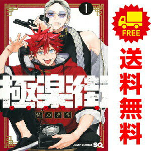 製品画像：21位