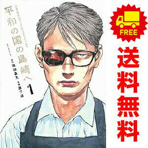 製品画像：23位