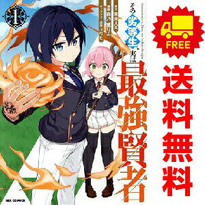 1〜4巻コミック全巻セット。 【漫画喫茶買取】補強のため一部の巻数はコミック本体にホッチキス留めしている場合がございます。 カバーや本体の一部に日焼け,スレ,ヨレ,シミ,水濡れなどがある場合がございます。 値札シール類ははがしております。 セキュリティタグが貼付されている巻がございます。 店舗スタンプ押印されていますが、読んでいただく分には問題ございません。 予めご了承の上ご注文をよろしくお願い致します。 土日祝日は発送なしです。
