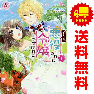 1〜5巻コミック全巻セット。 【コミックレンタルアップ品】ケースは取り外し済み。中古品のためカバーや本体に若干の日焼け,スレ,シミなどがある場合がございます。 管理バーコードシールが貼付されておりますが、読んでいただく分には問題ございません。 予めご了承の上ご注文をよろしくお願い致します。 土日祝日は休日のため、発送なしです。 B0FWPJXNW2#N/A