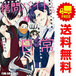 製品画像：21位