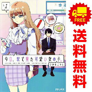 1〜6巻コミック全巻セット。 【漫画喫茶買取】補強のため一部の巻数はコミック本体にホッチキス留めしている場合がございます。 カバーや本体の一部にパンチ穴、表紙の端をカット、日焼け、スレ、シミなどがある場合がございます。 値札シール類ははがしております。 セキュリティタグが貼付されている巻がございます。 店舗スタンプ押印されていますが、読んでいただく分には問題ございません。 予めご了承の上ご注文をよろしくお願い致します。 B0GN58G7K7#N/A