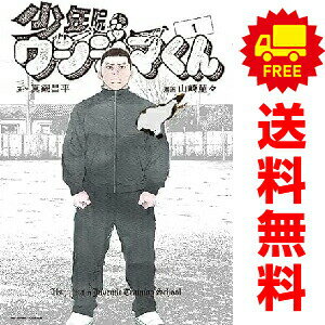 楽天市場】ウシジマくん6巻の通販
