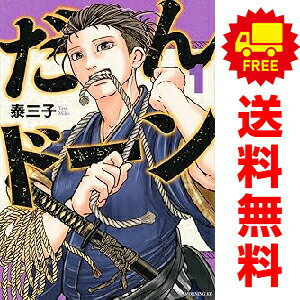 製品画像：29位