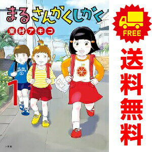 製品画像：26位