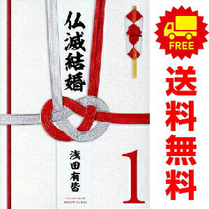 1〜4巻コミック全巻セット。 【漫画喫茶買取】補強のため一部の巻数はコミック本体にホッチキス留めしている場合がございます。 カバーや本体の一部にパンチ穴、表紙の端をカット、日焼け、スレ、シミなどがある場合がございます。 値札シール類ははがしております。 セキュリティタグが貼付されている巻がございます。 店舗スタンプ押印されていますが、読んでいただく分には問題ございません。 予めご了承の上ご注文をよろしくお願い致します。#N/A