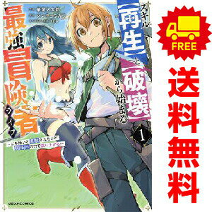 楽天市場】trash 漫画 セットの通販