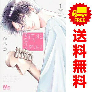 製品画像：23位